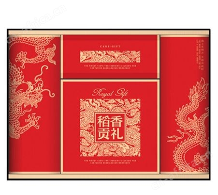 月饼 团购批发 欢迎咨询