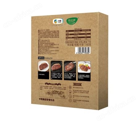 中粮家佳康进口牛排礼盒H款北京礼品供应商礼品批发团购年终礼品
