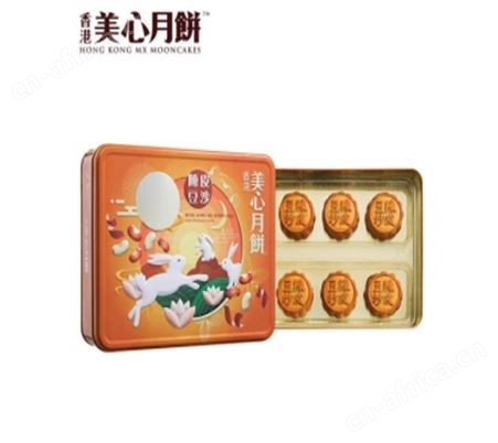美心陈皮豆沙月饼  高档中秋节礼物 中秋节送礼 厂家批发团购 价格实惠