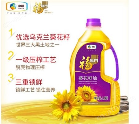 中粮福临门健康营养油礼盒春节大礼包食品团购批发