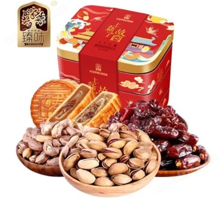 中秋节吃臻味月饼  月饼团购批发总代理定制月饼礼盒