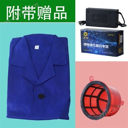 新款超低容量喷雾器 锂电充电款背负式气溶胶弥雾机 大雾量喷壶