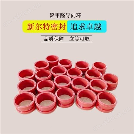 活塞环支撑环油缸气缸用密封圈A新尔特油封生产
