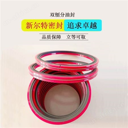 开口式轧机用聚四氟F4油封A新尔特密封大量供应