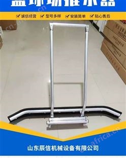 物业保洁商场地面清洁工具演出厅台面推灰器球场积水清理刮水器