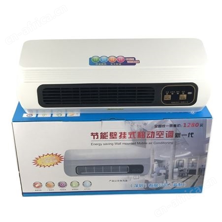 暖风机 节能壁挂式移动空调 取暖器 冷暖两用 触摸式开关
