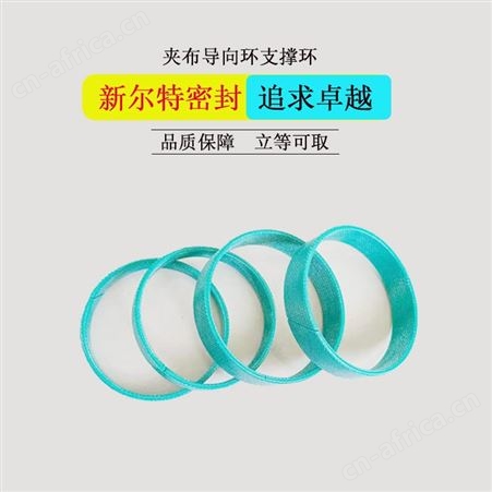 车削聚甲醛异型密封油封尾梁油缸配件A新尔特长期供应