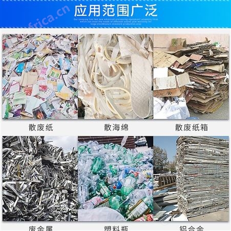 易拉罐编织袋秸秆压扁机液压打包机立式小型废纸塑料瓶金属压块机