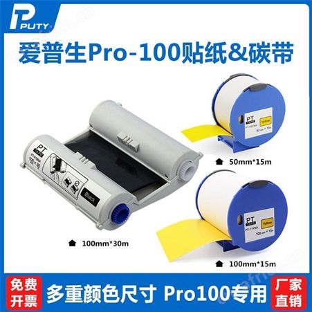 普乐贴工程工业级MAX线号机LM-380EZ热缩式可定制 自产自销