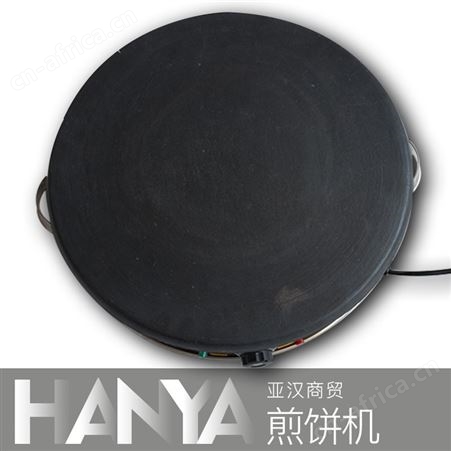 04煎饼机 电鏊子 电煎饼果子锅 商用电饼铛 亚汉商贸