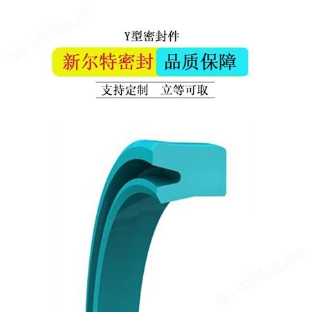 聚氨酯KY型密封件前梁油缸用A新尔特密封圈制作