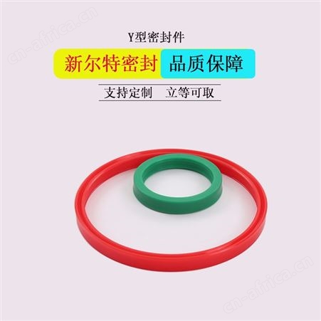 KY型密封件压滤机用A新尔特密封圈可来图定制
