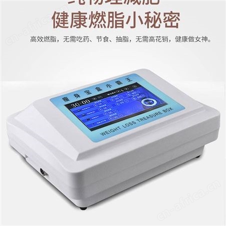 能量*宝盒 月光宝盒*仪厂家