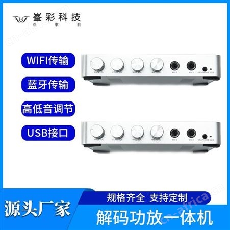 WIFI无线音响 wifi蓝牙智能音箱 背景音乐音频系列 深圳莑彩电子OEM/ODM加工厂