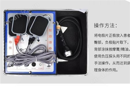 经筋骨健康调理仪生产工厂