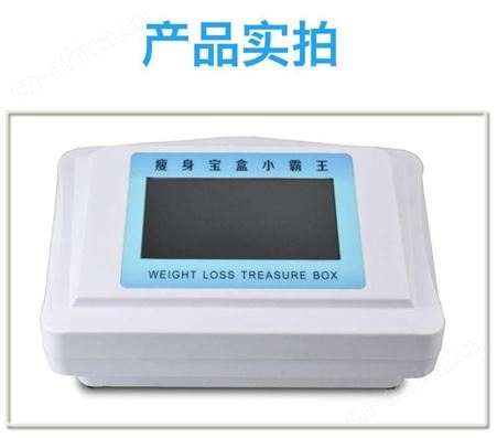 能量*宝盒 月光宝盒*仪厂家