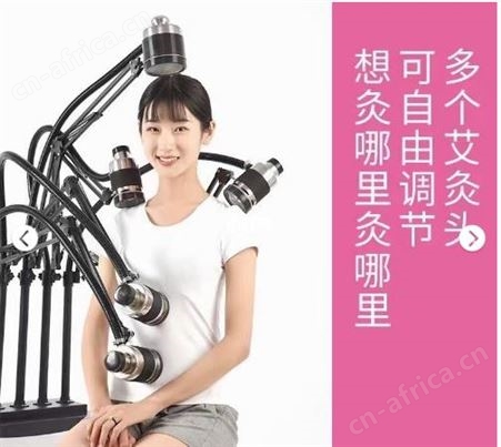 明火艾灸家用全身排烟机 无烟净烟仪 落地悬灸艾灸帽无烟仪