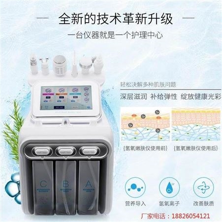美容仪器厂家排行