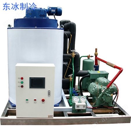 东冰小型片冰机 商用制冰机 东冰制冷设备 保鲜碎冰机批发