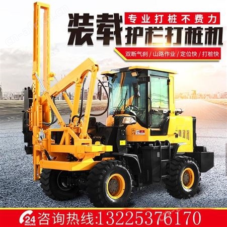 汇之鑫高速公路护栏打拔锤一体装载式地基工程 建筑围栏打桩机