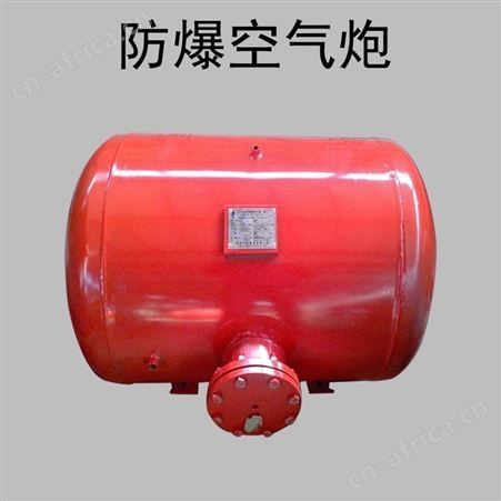 汇鑫生产KQP 料仓清堵破拱器150L