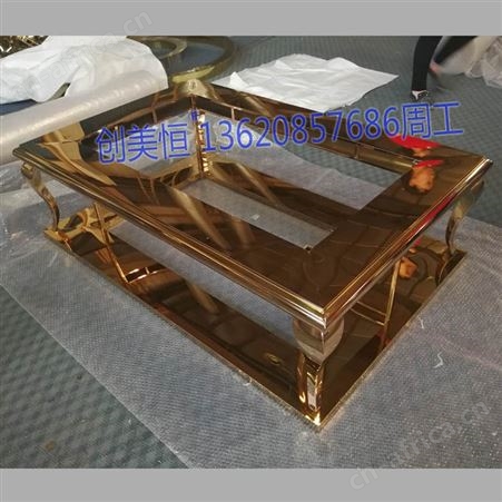 来图订做玫瑰金钛金不锈钢茶几