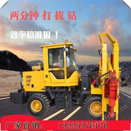 汇之鑫高速公路护栏打拔锤一体装载式地基工程 建筑围栏打桩机