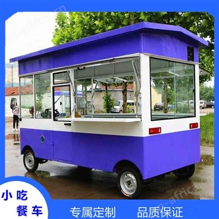 定制百货流动车 山西水果流动售卖车 流动地摊车专属定制