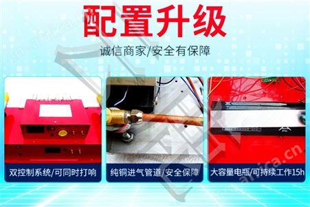 小型电子礼炮鞭炮机    可驱鸟 打彩带  电子礼炮专业生产厂家