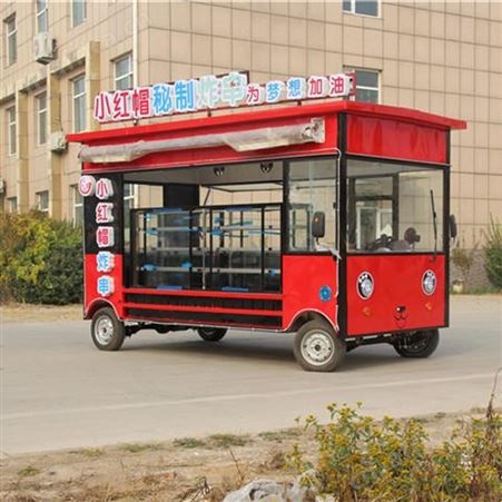 定制景区售票流动车 定做移动奶茶小吃车 移动甜品面包小吃车厂家