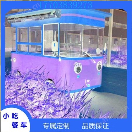电动餐车电炸炉 美食街可流动 河南特色餐饮车厂家