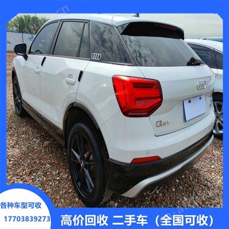 郑州高价二手车回收 上门回收二手车电话 各种车型二手车皆可回收