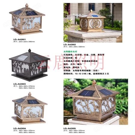 特色景观灯 庭院草坪灯 无极灯高杆灯各种灯批发