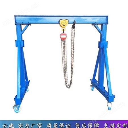 吊钩龙门起重机 轨道式龙门起重机 单梁起重机厂家定制
