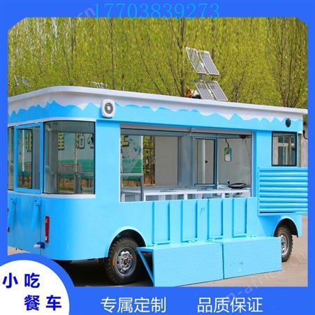 多功能小吃车 荆门串串小吃车 夜市摆摊小吃车定制