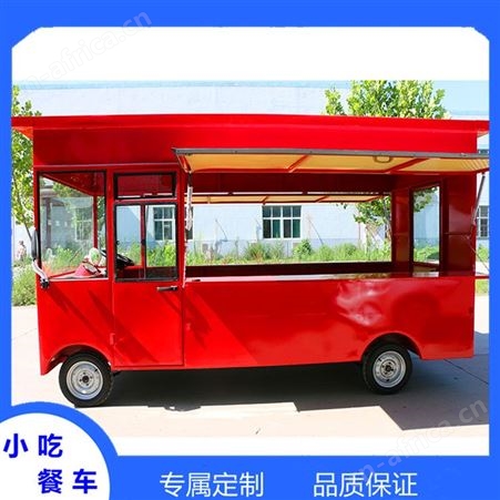 电动餐车电炸炉 美食街可流动 河南特色餐饮车厂家