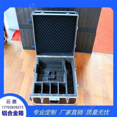 铝合金乐器箱 灯光器材摄影器材道具包装箱 精选厂家按需定制