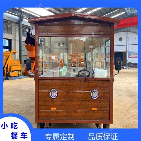 电动餐车 十堰市烧烤环保无烟美食车 支持定制三层餐车