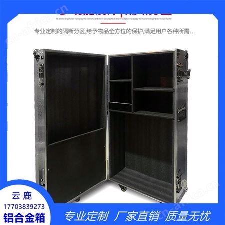 铝合金仪器箱  精密仪器航空包装箱 航空箱专业定制厂家