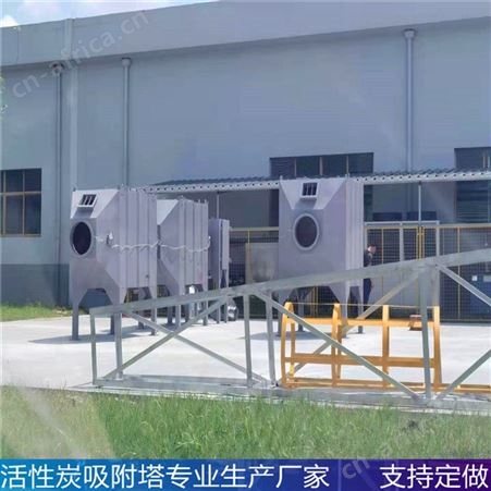 活性炭吸附箱 有机废气处理设备 rco催化燃烧设备 专业净化设备厂家