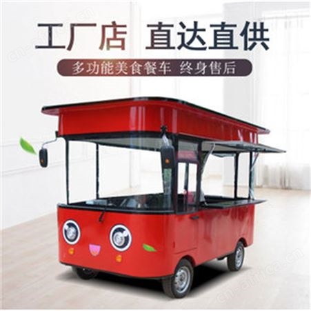 售卖鲜花车 流动水吧炒酸奶多功能移动售货车 河南流动小吃餐车