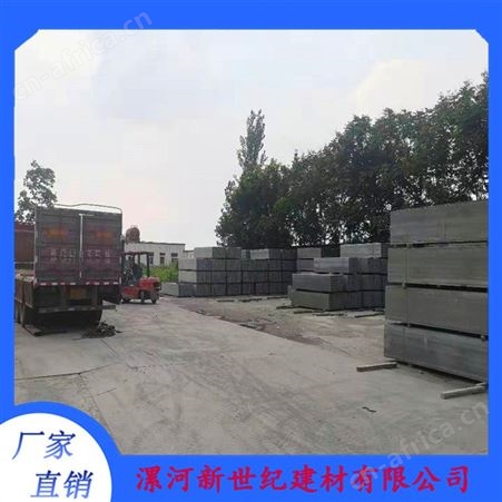 许昌混凝土隔墙板 混凝土轻质隔墙板价格 混凝土墙板厂家批发