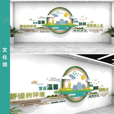 gtgg-284社区 文明礼仪 文化墙设计及制作效果