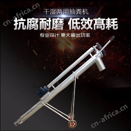 165抽粪机 大功率耐磨耐腐蚀吸粪机 家用小型可移动式沼气池废水提取机