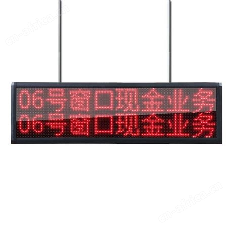 智搏佳P004-17寸排号机银行叫号系统价格LED窗口排队叫号显示屏