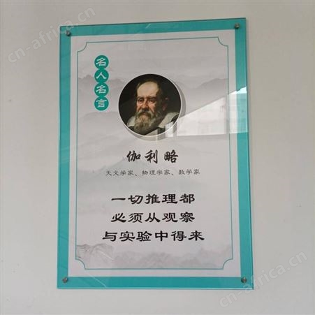 gtgg-309郑州中小学校园文化墙设计素材