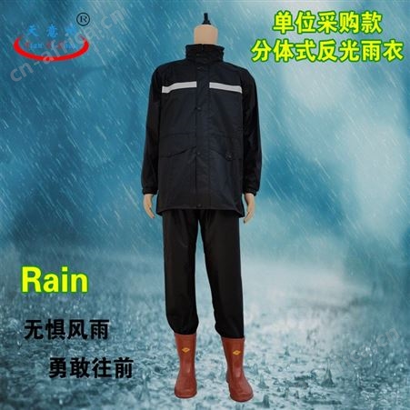 批发雨衣成人女士男士雨衣劳保加厚夏季