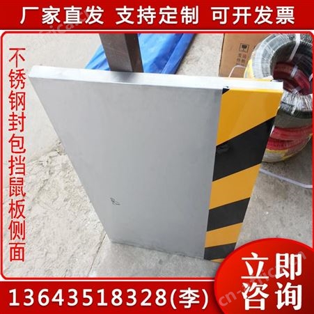 山西 防鼠挡板生产厂家 配电室 变电站 粮仓 仓库