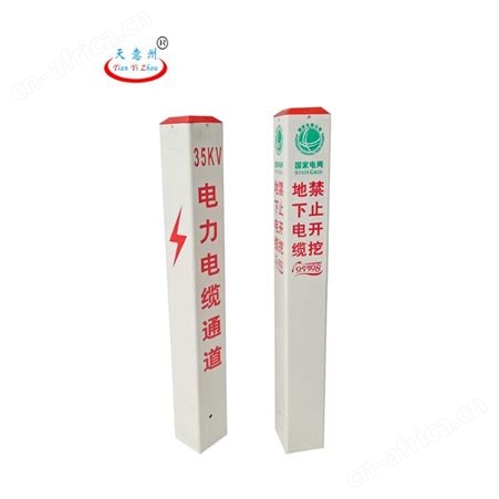 玻璃钢地桩 印字印标 山西太原天意州