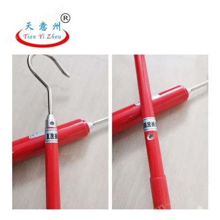 阻直两用式伸缩放电棒 10kV  35kV 便携式伸缩放电棒  量大优惠